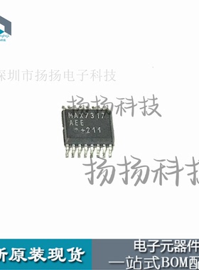 MAX7317AEE+T 封装SSOP-16 现货特价 可直拍