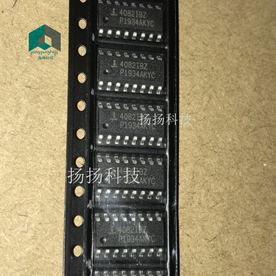 全新原装正品 HIP4082IB HIP4082IBZ 贴片SOP16封装 可直拍 现货