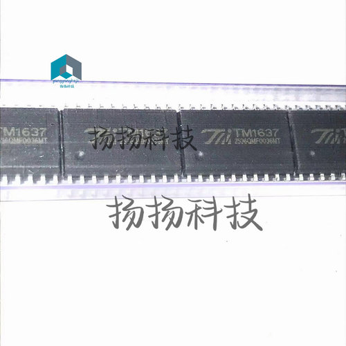TM1637 贴片SOP20  LED数码管驱动芯片 全新原装