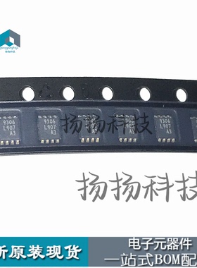 全新原装 NCA9306-DVSR 贴片VSSOP-8 丝印9306 电平转换器芯片