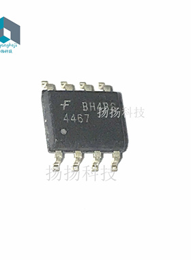 FDS4467_NL FDS4467 封装 SOP-8 全新进口,可直拍 贴片