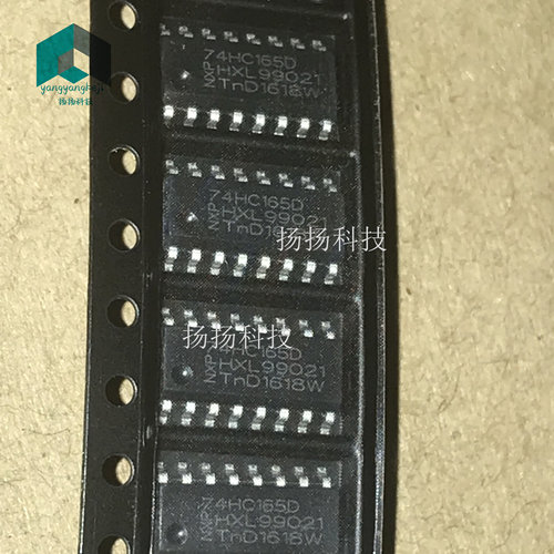 74HC165D SOP14 全新进口原装现货 可直拍，保证原装！