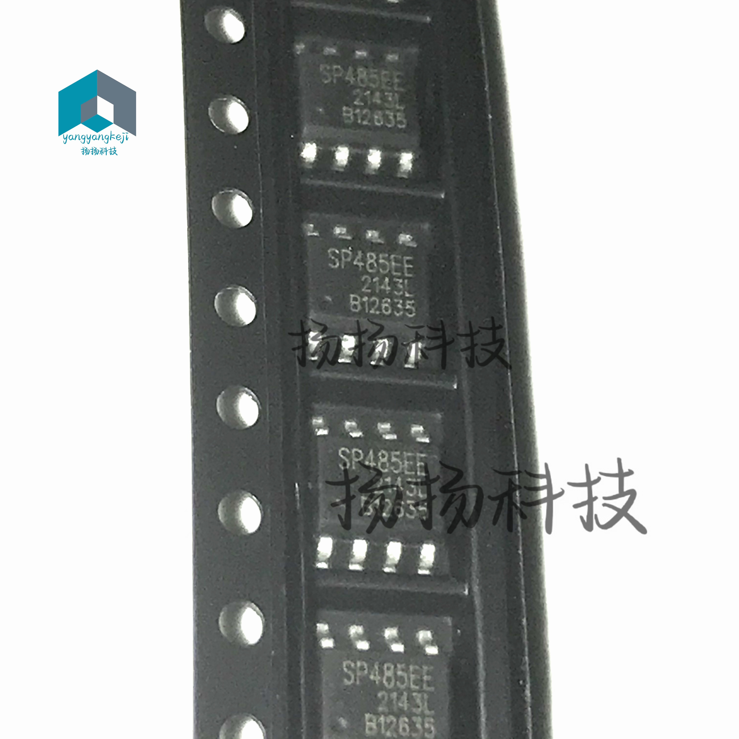 原装 SP485EEN SP485EE SOP-8 一站式BOM表配单