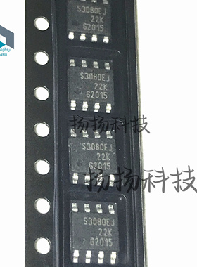 BTS3080EJ 丝印S3080EJ TDSO8 封装 贴片 电源负载开关 全新原装