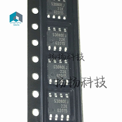 BTS3080EJ 丝印S3080EJ TDSO8 封装 贴片 电源负载开关 全新原装