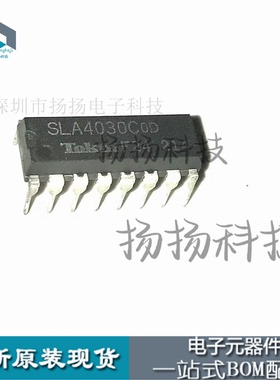 现货 SLA4030COD DIP16 一站式配单