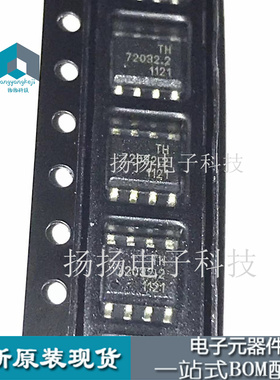 TH72032.2KDC   SOP8 封装贴片原装直拍