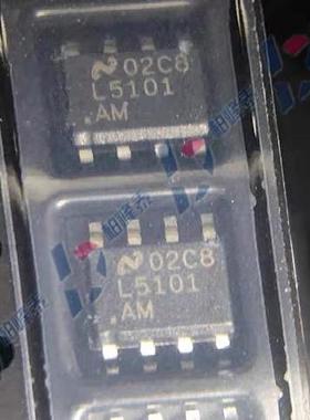 LM5101AMX L5101AM SOP-8 双MOS门驱动器 进口原装 可直拍