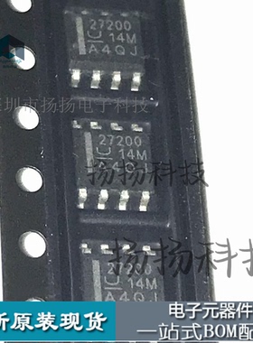 全新原装 UCC27200DR UCC27200 27200 贴片 SOP-8 栅极驱动器