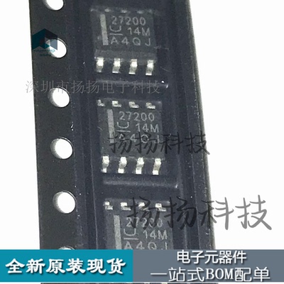 全新原装 UCC27200DR UCC27200 27200 贴片 SOP-8 栅极驱动器