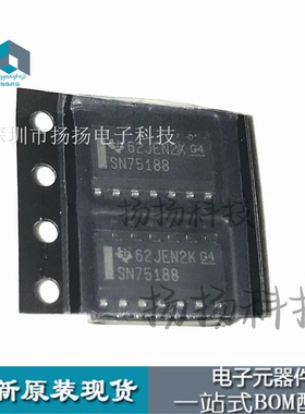 SN75188DR SN75188 SOP14 线路驱动器IC 全新进口原装 可直拍