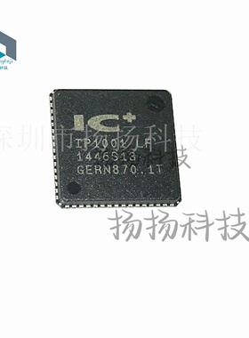 IP1001-LF IP1001 IP1001LF 以太网收发器 QFN-64 可直拍