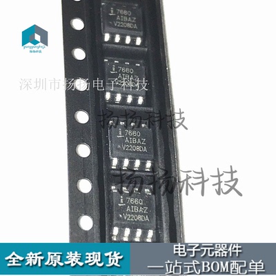 ICL7660 ICL7660AIBAZ 7660AIBAZ 贴片 SOP8 进口特价现货直拍