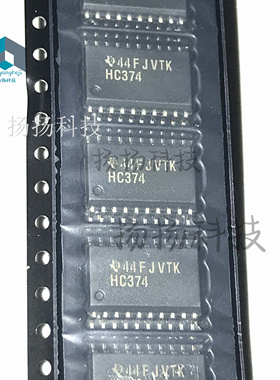 全新原装 SN74HC374DWR SN74HC374D 贴片SOP-20 HC374