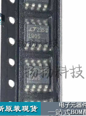 LT1019CS8-5 丝印1905 LT1905 SOP-8 贴片 5V 精密基准电压电源IC