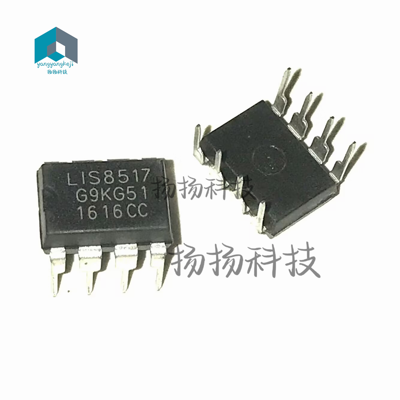 LIS8517 DIP8封装 贴片 LED驱动电源芯片 自家现货 可直拍