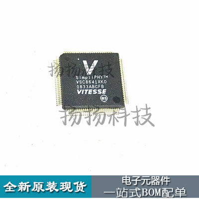 全新 贴片  VSC8641XKO 封装QFP100 集成电路IC