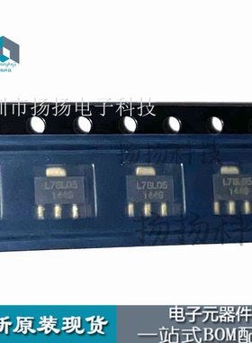 线性稳压器(LDO) LR78L05U SOT-89(SOT-89-3)  全新原装