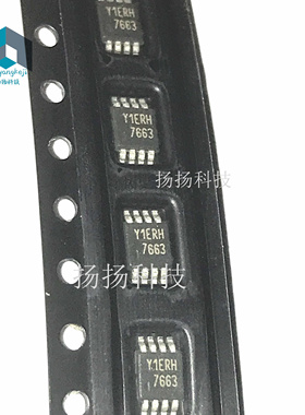 全新原装IRF7663TRPBF 可直拍 丝印7663 正品 MSOP8 现货热卖