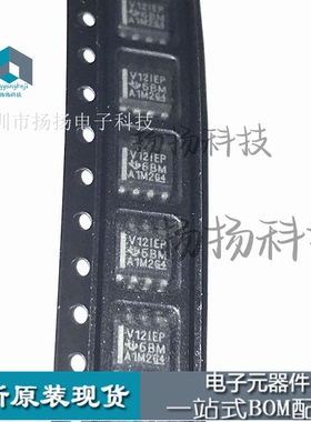 原装现货SN65HVD12IDREP 丝印V12IEP SOP8 可直拍