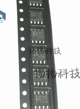 原装正品芯片UC1843AMDREP 开关控制器 1843AME 贴片SOP8 可直拍
