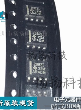 TLE2082C TLE2082I TLE2082AC TLE2082AI 实价 可直拍 SOP8 进口