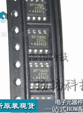 全新原装SP706REN-L/TR 丝印 SP706RE 贴片 SOP-8 监控芯片 直拍