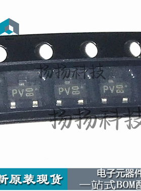 贴片三极管 KRA226S SOT-23封装 丝印PV PNP数字晶体管 现货直发