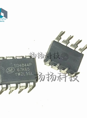 SD4844P 小功率开关电源芯片 DIP8封装 自家现货 可直拍