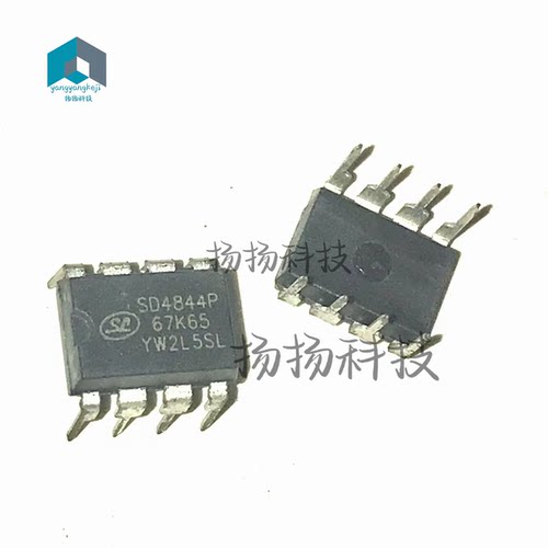 SD4844P 小功率开关电源芯片 DIP8封装 自家现货 可直拍