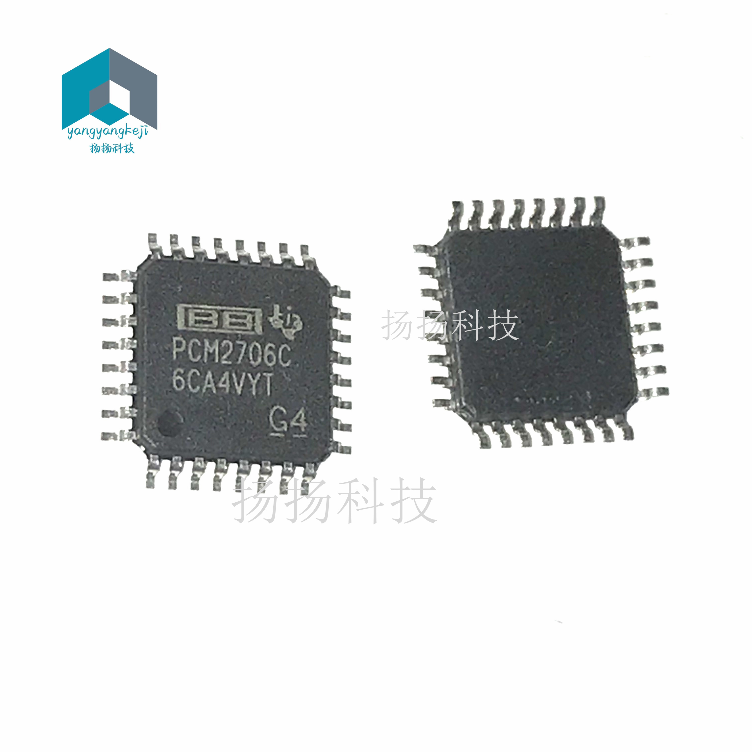 全新原装 PCM2706 PCM2706PJTR PCM2706CPJT PCM2706C QFP32芯片