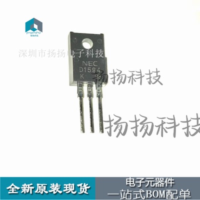 进口原装 2SD1594 D1594 NPN功率晶体管 6A/100V/30W TO-220