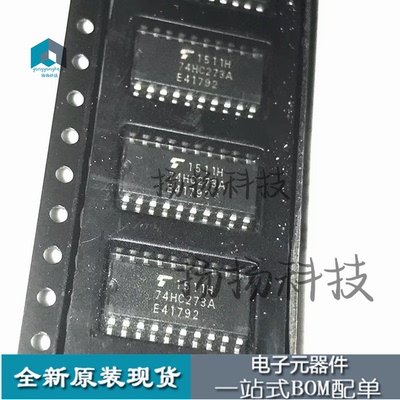 74HC273A TC74HC273AF 全新进口原装贴片sop20 中体5.2mm 可直拍