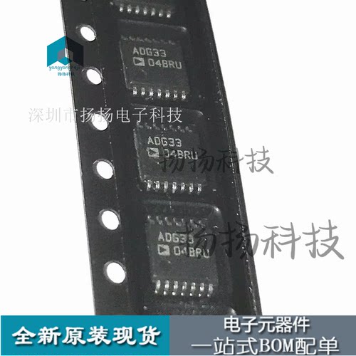全新原装 ADG33 ADG3304BRU ADG3304BRUZ TSSOP-14逻辑电平转换器
