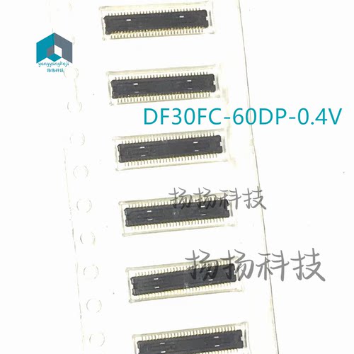 DF30FC-60DP-0.4V(81) 0.4MM 60P 板对板连接器 自家现货