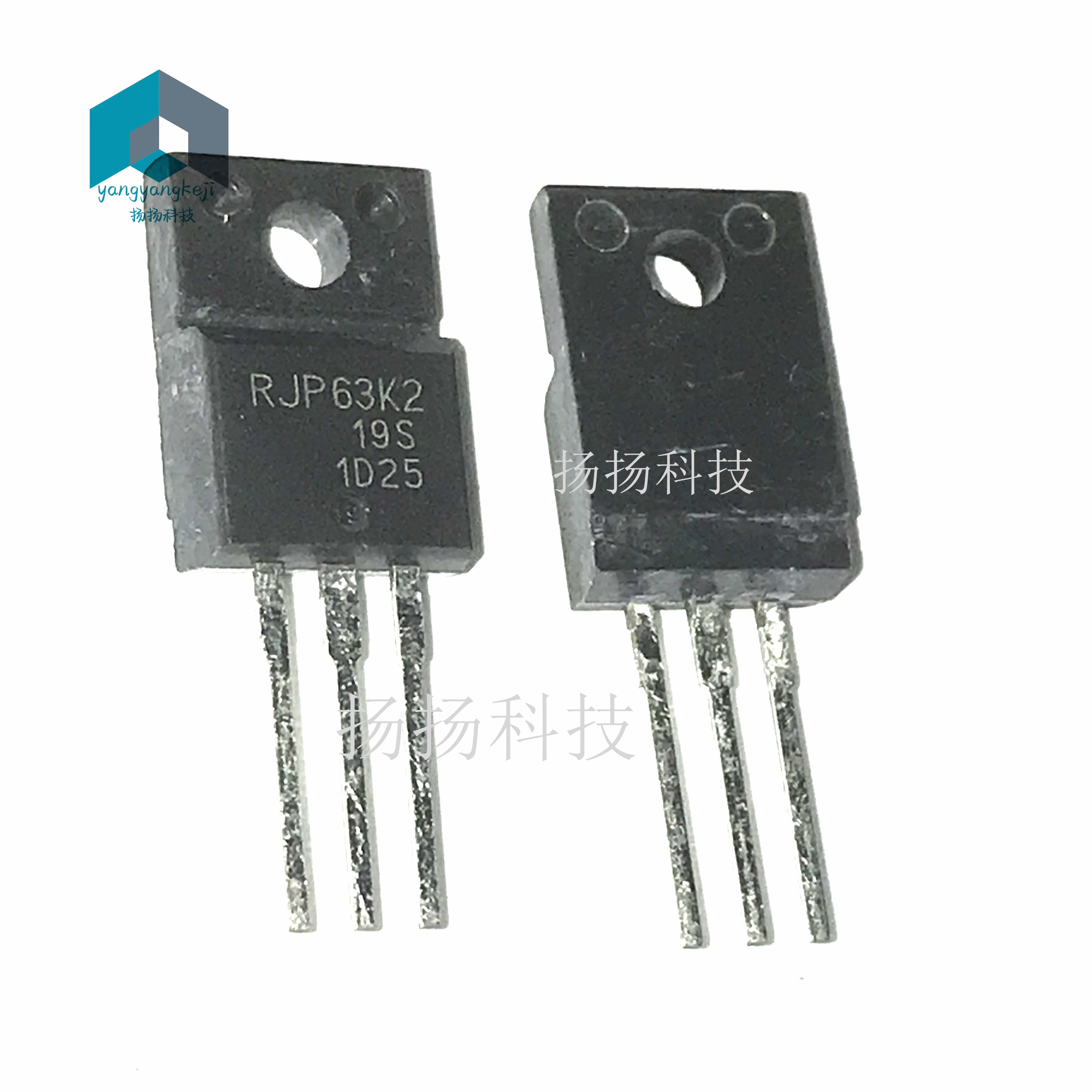 RJP63K2 全新现货 TO-220F 630V 实图 可直拍