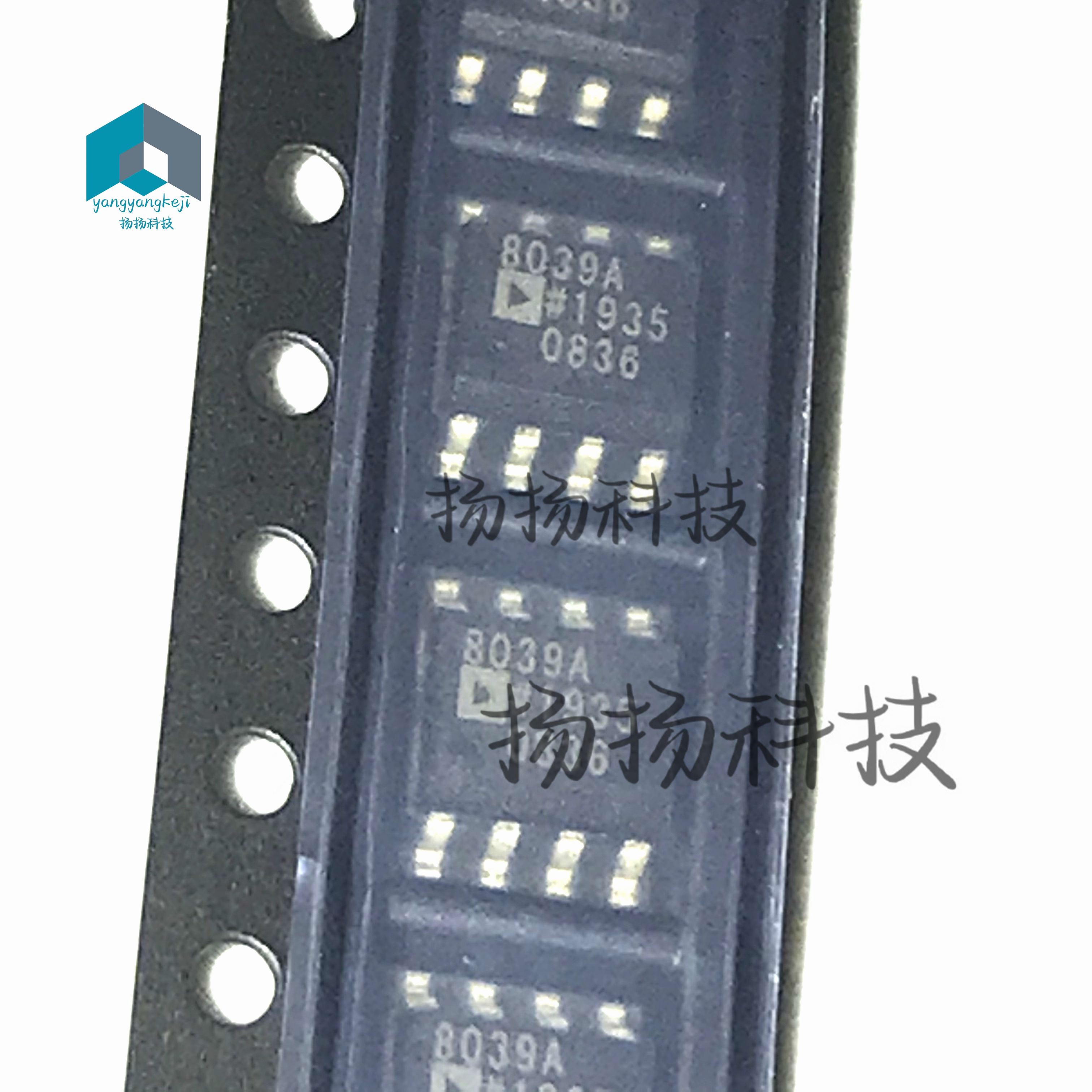 AD8039ARZ AD8039AR AD8039 电压反馈运算放大器 可直拍