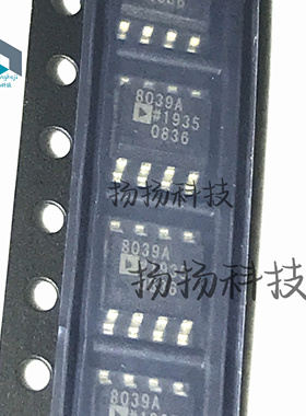 AD8039ARZ AD8039AR AD8039 电压反馈运算放大器 可直拍