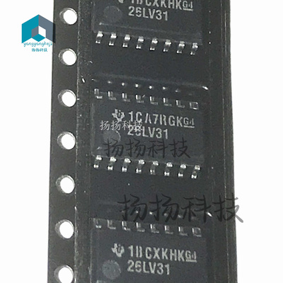 AM26LV31CNSR 26LV31 驱动器 贴片SOP-16 中体5.2MM 全新 可直拍