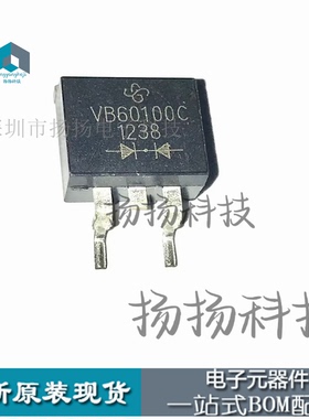 VB60100C TO263 60A/100V 肖特基整流器