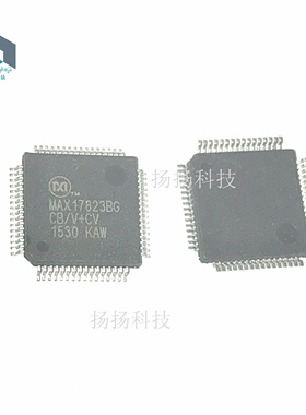 原装供应 MAX17823BGCB/V+ MAX17823B LQFP64 汽车级电池管理芯片