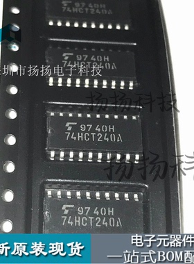 TC74HCT240AF 74HCT240A SOP-20中体 5.2MM 进口原装 直拍