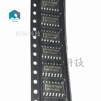 全新MC33074ADR2G MC33074ADG SOP14 线性放大器 现货特价 可直拍