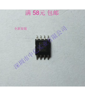 全新原装 2033 HAT2033R-EL-E SOP-8 汽车电脑板易损芯片 现货