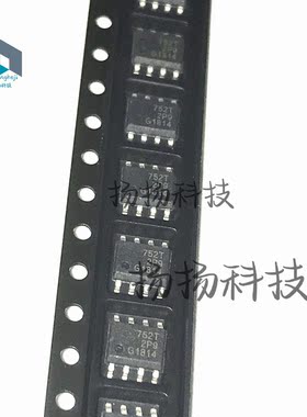全新ISP752T 丝印752T SOP8 驱动器芯片 现货特价 可直拍