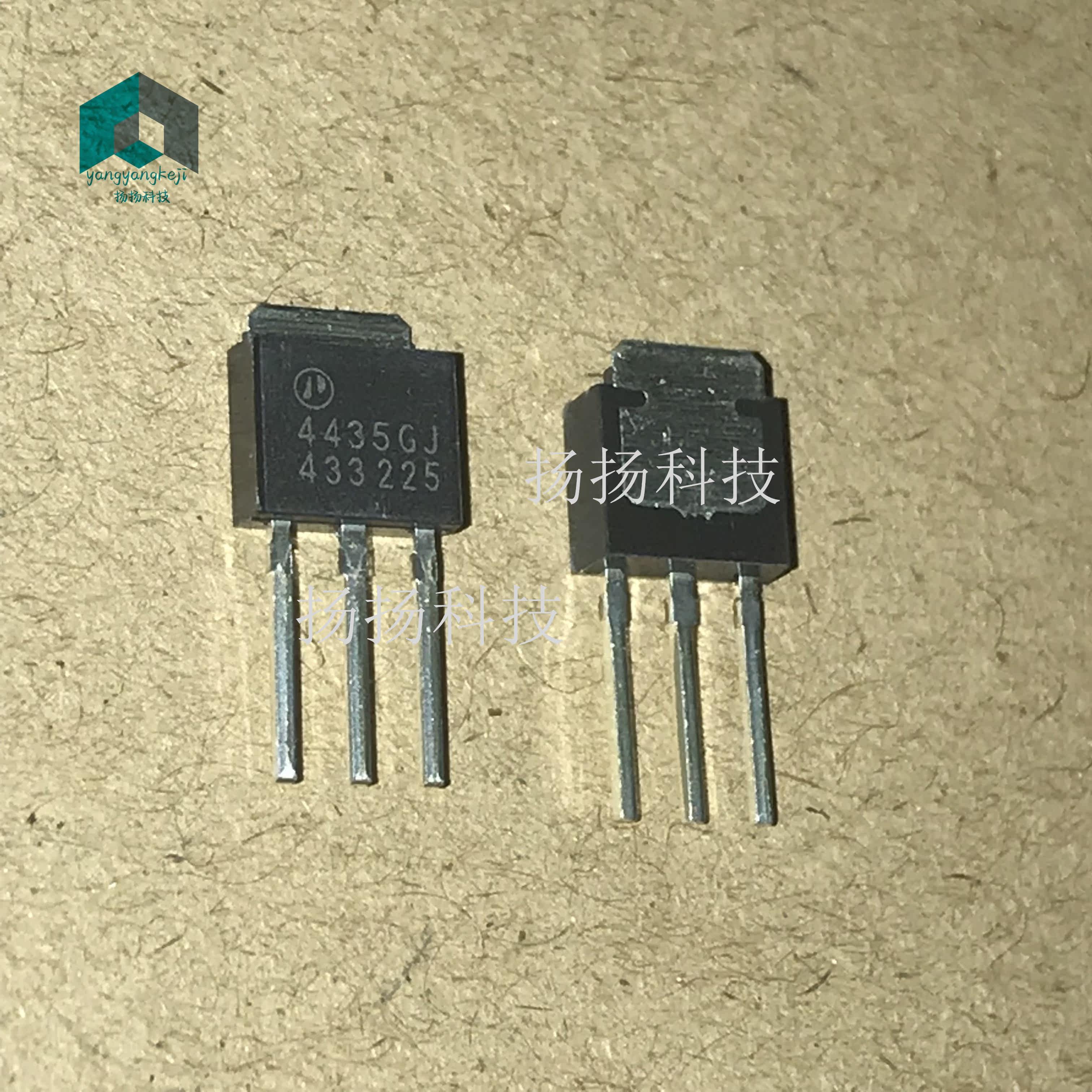 AP4435GJ-HF 封装:TO-251 原装正品 可直拍
