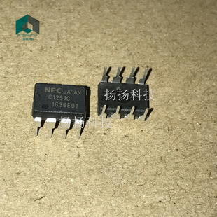 UPC1251C 直插 DIP8封装 芯片 C1251C 进口全新 可直拍