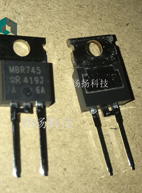 MBR745-E3/45 封装TO-220 肖特基（二极管与整流器）