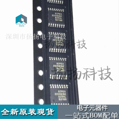 SP3220EBEY    TSSOP16 封装贴片可直拍