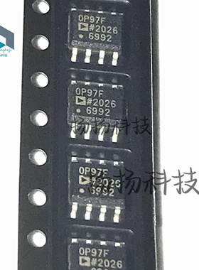 运算放大器芯片 OP97F OP97 OP97FSZ SOP8 全新原装热卖